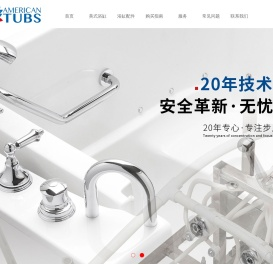 伊瑟卫浴