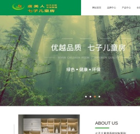七子儿童房