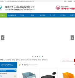 零件盒