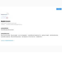 保定东龙胶带有限公司