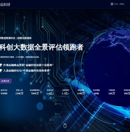 本应科技