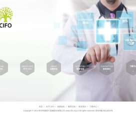 常州华森医疗器械股份有限公司