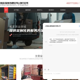 工厂搬迁服务