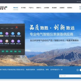 江苏兆坤电气有限公司
