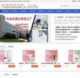 广州姿嫚秀生物科技有限公司
