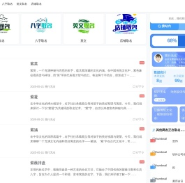 彗行无名