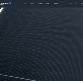 国电投新能源科技有限公司