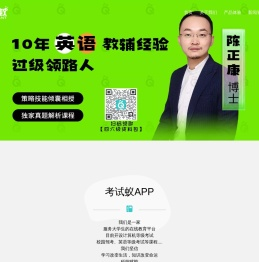 考试蚁的首页