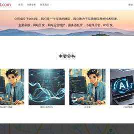上海幻妙网络科技有限公司