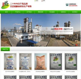 广州市文曦高分子材料有限公司