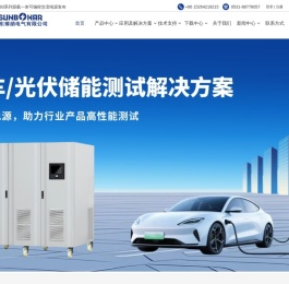 [山东博纳电气]精研AC