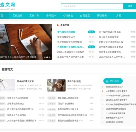 壹文网