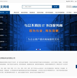 石家庄投影机维修