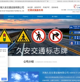 郑州交通信号灯