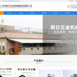 不锈钢管接头