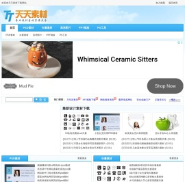 天天素材网