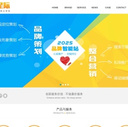 泰安网络推广公司,泰安网站seo优化,泰安网站设计制作,泰安网站品牌策划