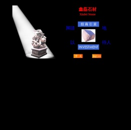 鑫磊石材Xinlei
