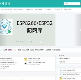 蚍蜉荣光