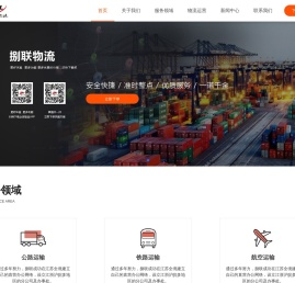 嘉兴捌联供应链管理有限公司
