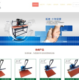 毅诺线带商行