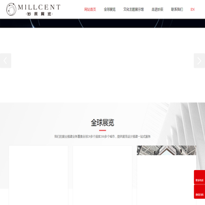 上海妙辰展览展示有限公司