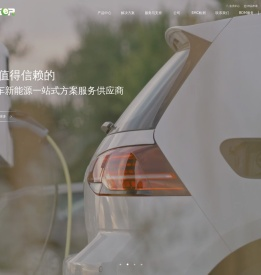 南京汇赛电子科技有限公司