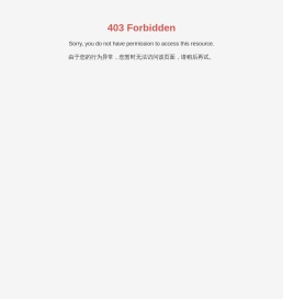 湖南家喻建材有限公司