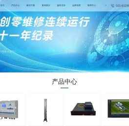 上海脉冲电子围栏