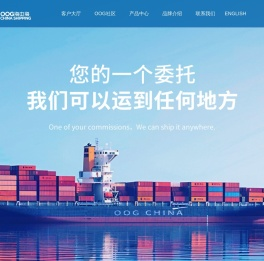海中海