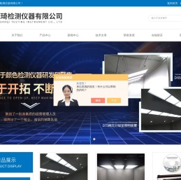 纺织印染对色灯箱