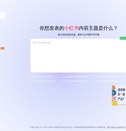 简单设计EasyDesign