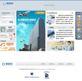 深圳市麟瑞科技有限公司
