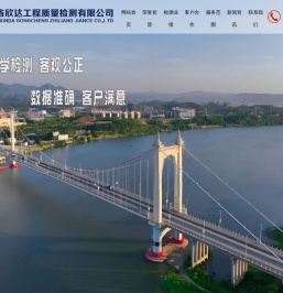 江西桥梁检测