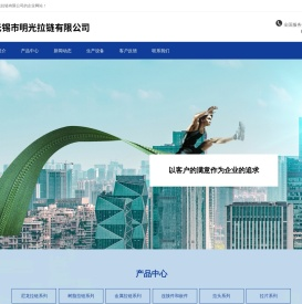 金属拉链