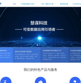 二维码防伪