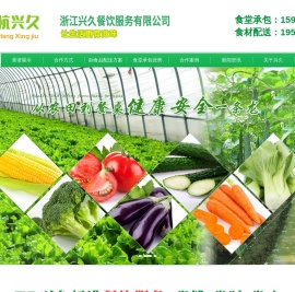 杭州食堂承包