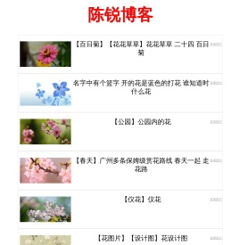 周公号