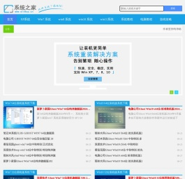 Windows10系统最新版下载