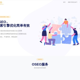 OSEO