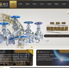 温州雄鹏阀门