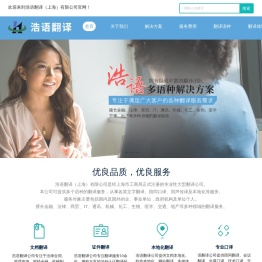 英文资料翻译价格