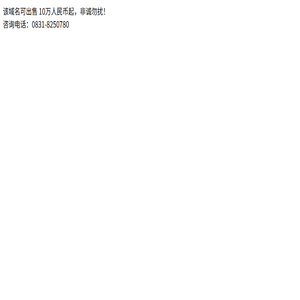 网站建设高端品牌