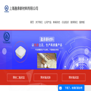 纳米氧化铝粉