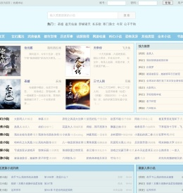 笔趣岛