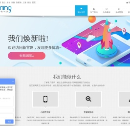 苏州网站建设