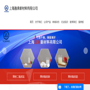 潍坊工厂企业宣传网【懂企】潍坊企业网络宣传代售服务平台