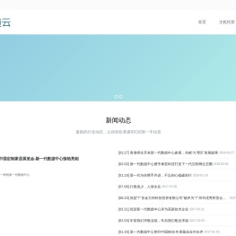 道云