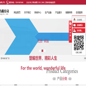 包装袋厂家