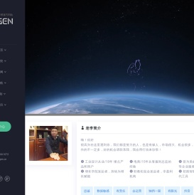 李根官方网站